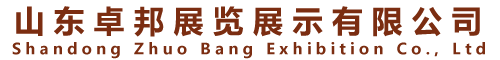 亞克力制品