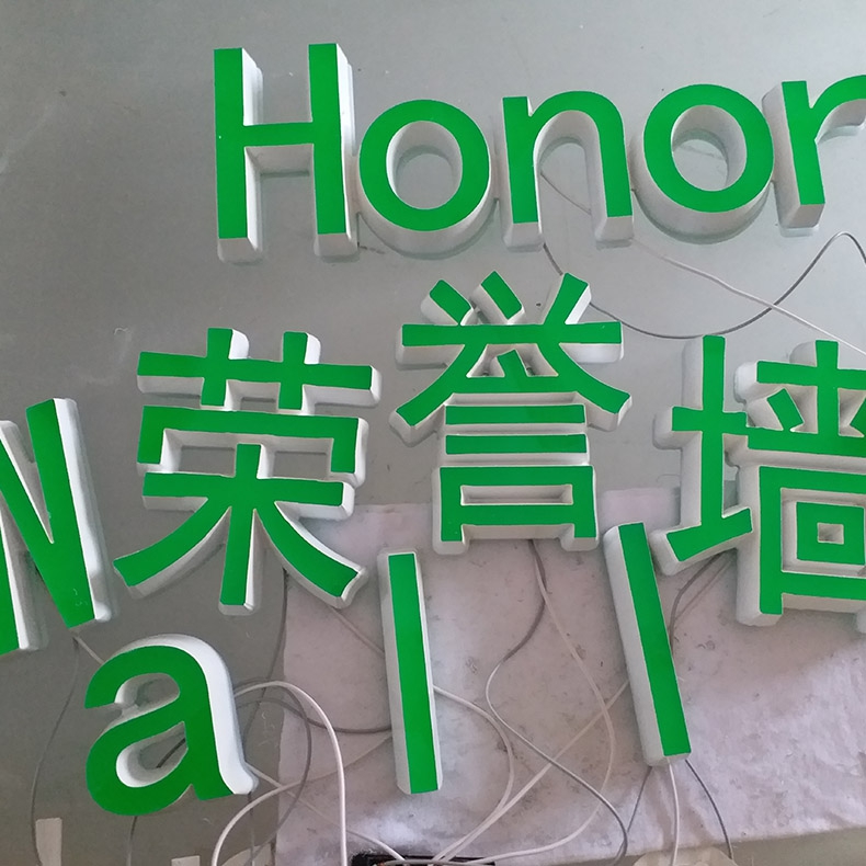 亞克力制品保養及粘接方法
