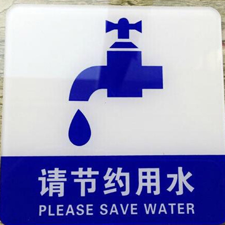 精神堡壘標識牌